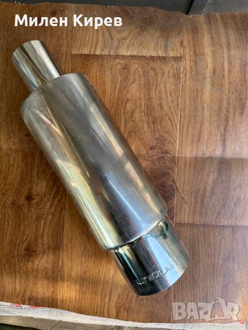 Спортно Гърне, снимка 1