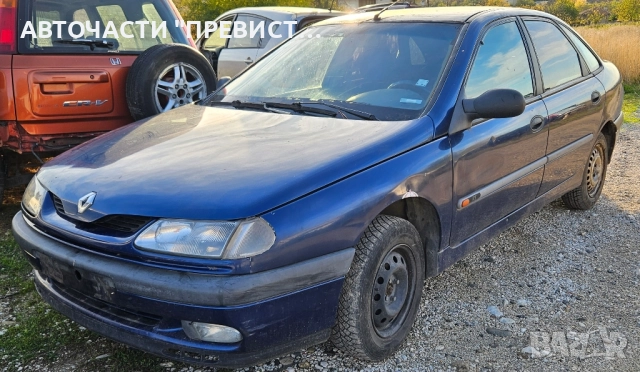 Рено Лагуна 1 1.8 90кс на части Renault Laguna 1 1.8 90 na chasti