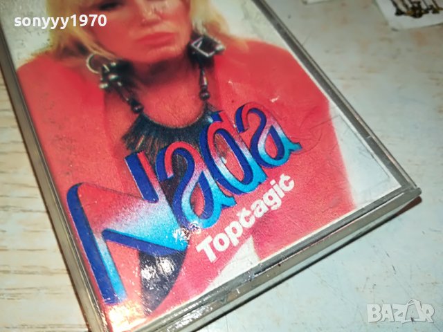 NADA TOPCAGIC-КАСЕТА 2811221201, снимка 2 - Аудио касети - 38824512