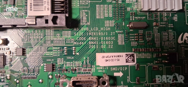 Main Board BN41-01603C. Свален от Телевизор Samsung LE26D450G1W. С панел T260XW04 V.8, снимка 4 - Части и Платки - 53251778