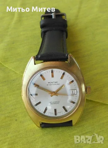 Montine of Switzerland автоматик, снимка 2 - Мъжки - 56115880