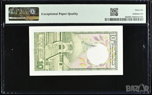 Шри Ланка 10 рупии 1989 година  PMG 66, снимка 2 - Нумизматика и бонистика - 50373579