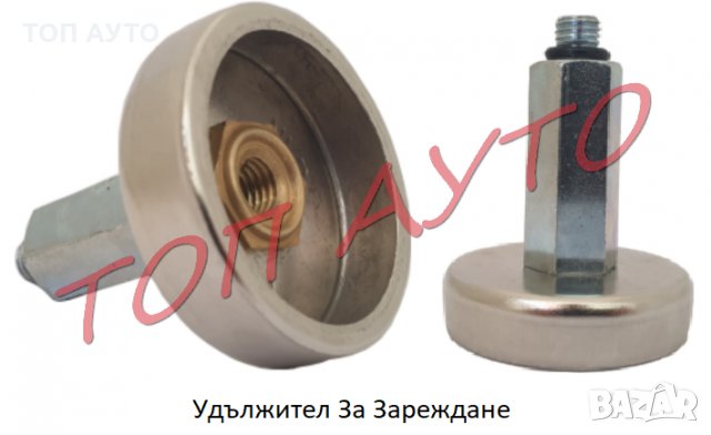 Пълначка За Газ За Вграждане За Скрит Монтаж Удължител За Зареждане, снимка 2 - Аксесоари и консумативи - 30091645