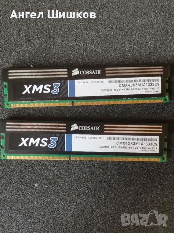 Рам RAM памет Corsair XMS3 2x4GB 8GB DDR3 1333MHz , снимка 2 - RAM памет - 38577669