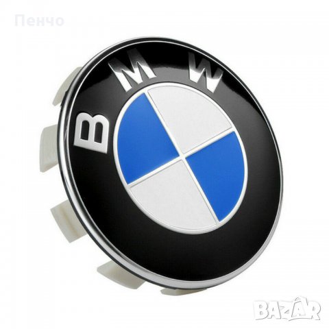 4 бр. капачки за джанти BMW 68 мм лого емблема БМВ прахова защита цветни за украса лого синьо бяло т