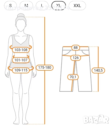 Гащеризон за бременни , снимка 3 - Дрехи за бременни - 51888895