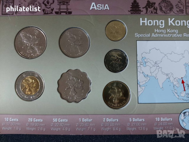 Хонгконг 1993-1998 - Комплектен сет от 7 монети, снимка 2 - Нумизматика и бонистика - 44534131