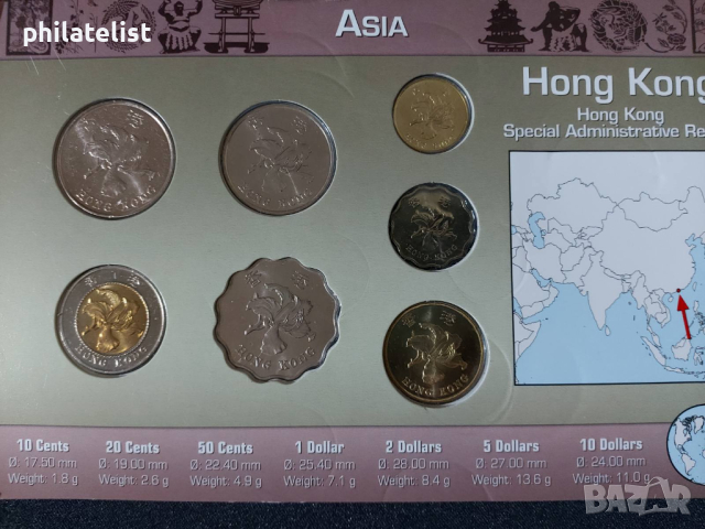Хонгконг 1993-1998 - Комплектен сет от 7 монети, снимка 2 - Нумизматика и бонистика - 44534131