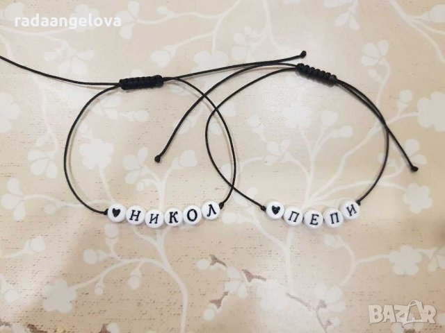 Гривни с имена , снимка 5 - Гривни - 30551416