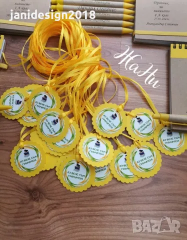 подаръчен комплект за празника на буквите , снимка 5 - Други - 48843721