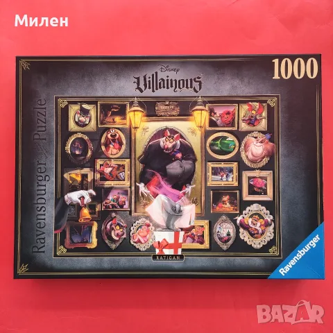 Пъзел Ravensburger Дисни злодей Ратиган 1000 части 