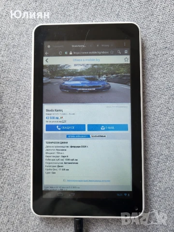 таблет Revo , снимка 1