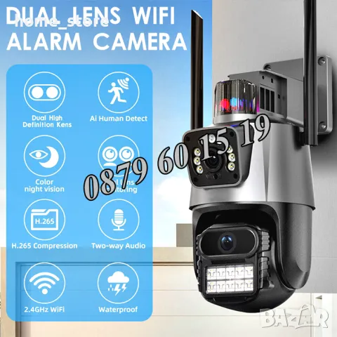3 броя Двойна Smart WiFi безжична IP 8MPX камера, LED, 4К Ultra HD, снимка 2 - IP камери - 49693478