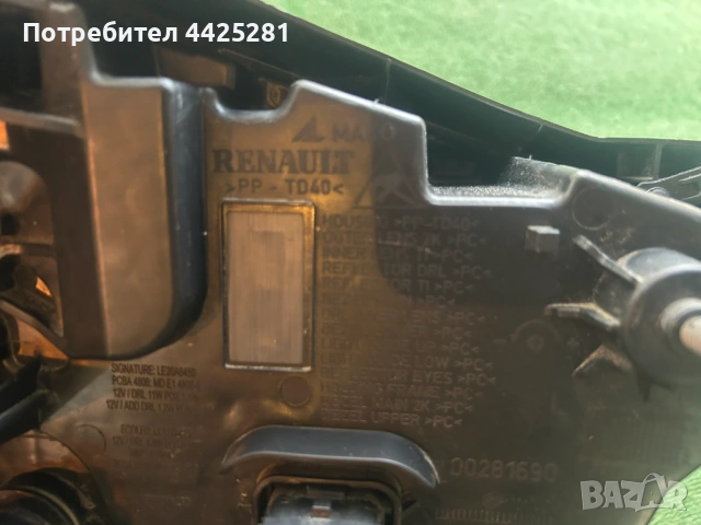фар ляв Renault Clio V led pure vision 2019-2023 г. #548S. 260609987R, снимка 7 - Части - 54159507