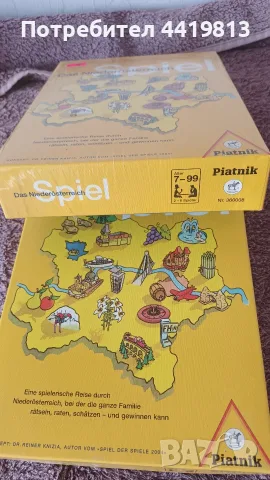 Подарявам игри на немски език, снимка 6 - Образователни игри - 55815935