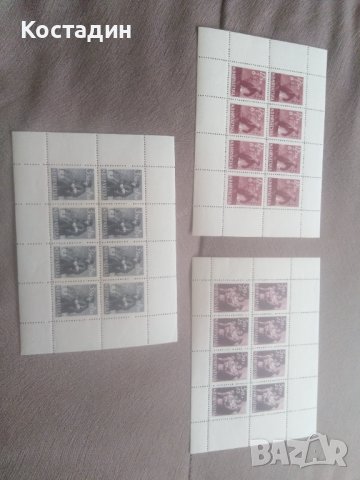 1945 пощенски марки Хърватия 