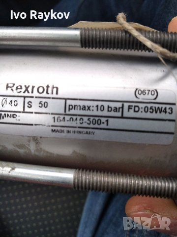 Rexroth ,10бара ,цилиндър ,нов, снимка 6 - Индустриална техника - 38645505