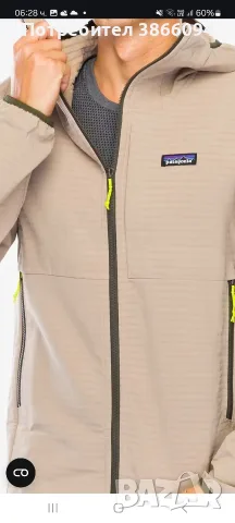 Patagonia Софтшел R1 Tech Face Hoody Seabird Grey, снимка 11 - Спортни дрехи, екипи - 56116007