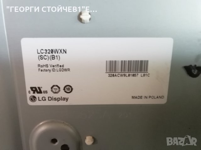 MEDION    MD 30291 DE-A  С ДЕФЕКТЕН МАИН БОРД , снимка 9 - Части и Платки - 31942199