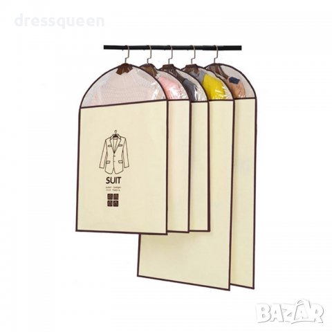 1933 Калъф за облекла, снимка 10 - Други стоки за дома - 37357244