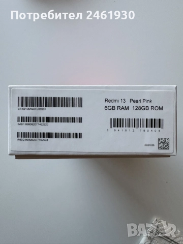 Нов в гаранция Xiaomi Redmi 13, 6GB RAM / 128GB / Розов, снимка 6 - Xiaomi - 55732305