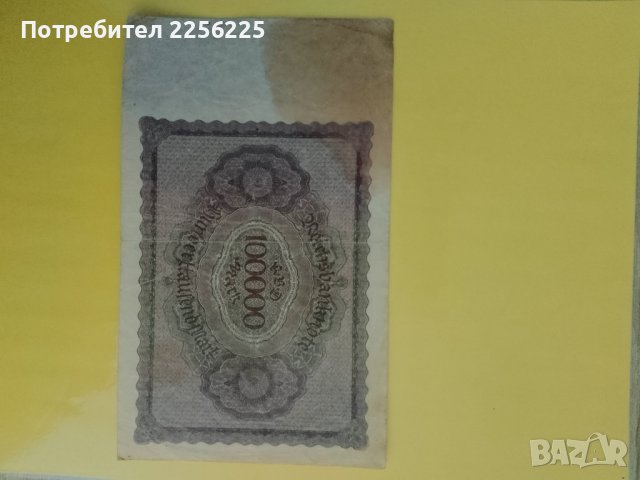 100 000 германски марки 1923 , снимка 4 - Нумизматика и бонистика - 42230164