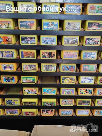 Дискети за телевизионни игри 8 и 16 бита