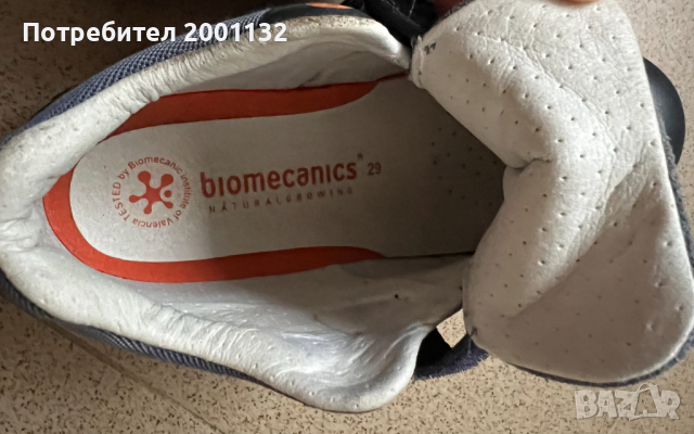 Обувки пролет - есен, снимка 4 - Детски обувки - 44551926