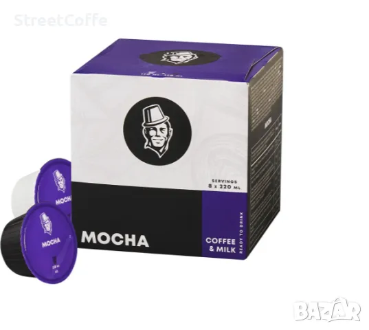Капсули за кафемашина Dolce Gusto, снимка 10 - Домашни напитки - 49870256