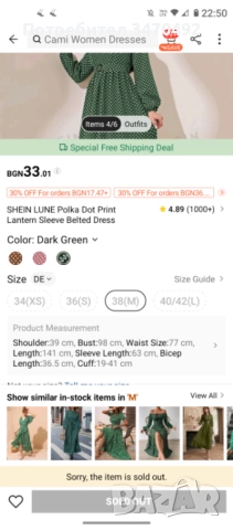 Чисто нова дълга рокля , снимка 4 - Рокли - 51937505