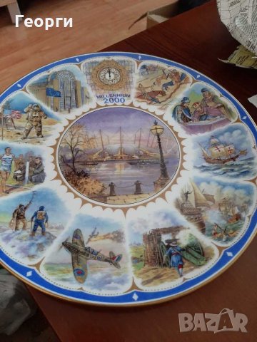 Порцеланова чиния Millennium 2000