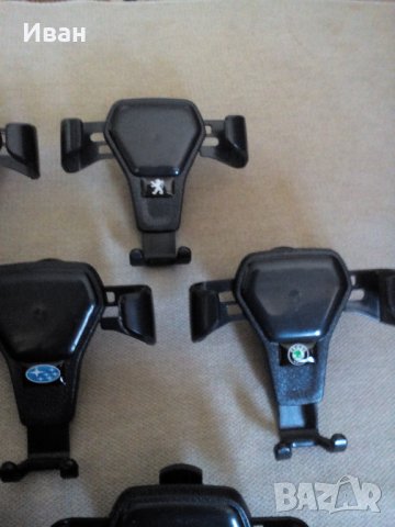 Качественна стойка поставка за телефон смартфон за кола автомобил с емблеми + ПОДАРЪК, снимка 2 - Аксесоари и консумативи - 29333938
