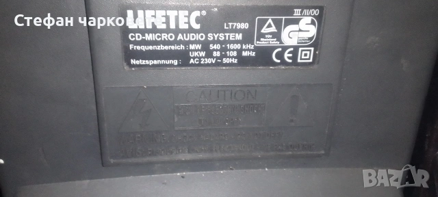 аудио уредба със тонколони комплект , снимка 3 - Аудиосистеми - 54082610