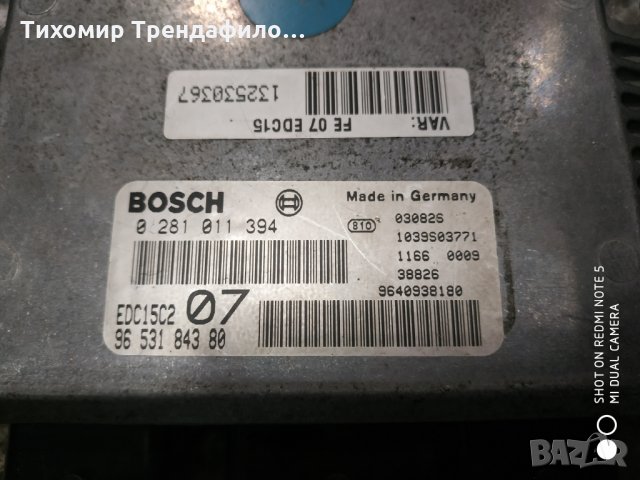 ECU CITROEN C5 2.0 HDI ,0 281 011 394, 0281011394, 96 487 150 80, 9648715080,компютър ситроен Ц5, снимка 3 - Части - 35028195