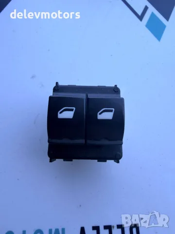 su001-a9838 копчета за ел. стъкла от Toyota Proace City 1.5 D4D