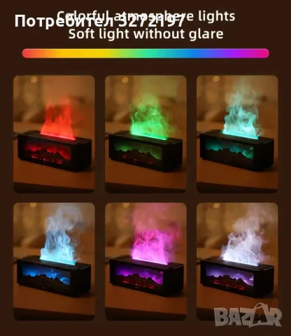2024USB Захранван 3в1 Лампа,Ароматизатор и Овлажнител-Дизайн на Камина,дист.управление, снимка 4 - Настолни лампи - 48146353
