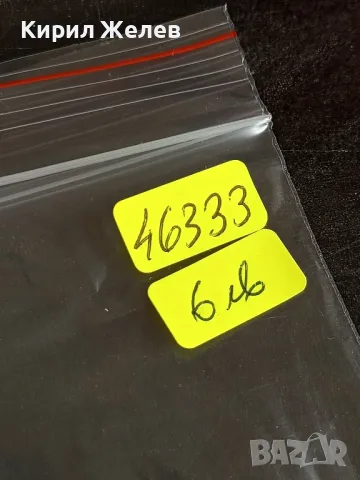 Пощенски марки чиста комплектна серия ИЗКУСТВО поща УНГАРИЯ редки за КОЛЕКЦИОНЕРИ 46333, снимка 7 - Филателия - 47756246