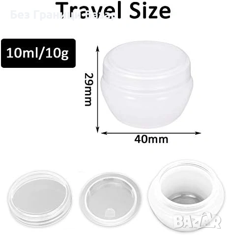 Нови 20 броя празни козметични бурканчета 10 мл с капак + 3 шпатулички, снимка 2 - Други - 53282722