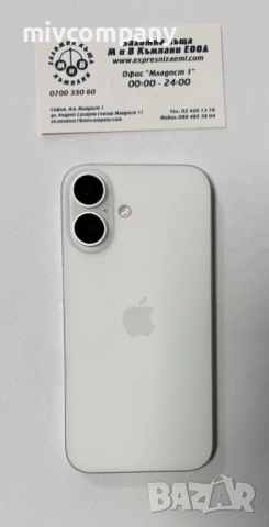 Iphone 16 128GB battery health 92%, снимка 7 - Apple iPhone - 54065468