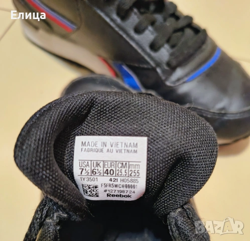 Маратонки Reebok, снимка 4 - Спортни обувки - 54338110