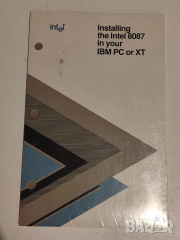 Книжка юзър i8087 ХТ Правец