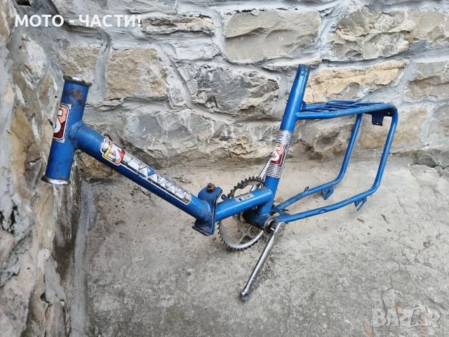 Рамка За Ретро Велосипеди Балкан / 20' Цола. , снимка 5 - Части за велосипеди - 50622123