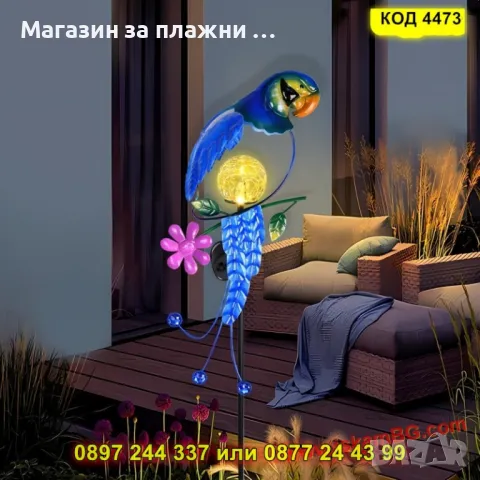 Цветна соларна лампа „Папагал“  - КОД 4473, снимка 5 - Градински мебели, декорация  - 50078880