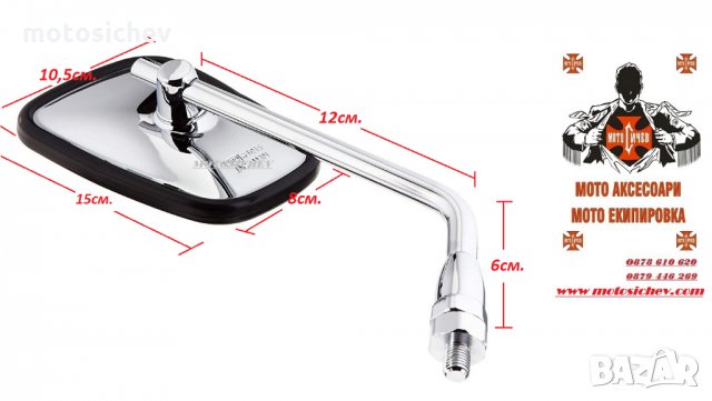 К-т. МОТОЦИКЛЕТНИ МЕТАЛНИ ХРОМИРАНИ ОГЛЕДАЛА, снимка 4 - Аксесоари и консумативи - 34898215