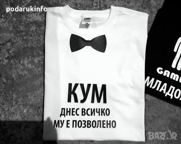 Тениски за ергенско парти - Последен ергенски запой щампа и надпис, снимка 8 - Тениски - 50991097