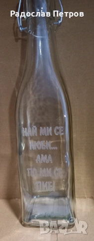 Гравирана стъклена бутилка, снимка 5 - Декорация за дома - 53932798