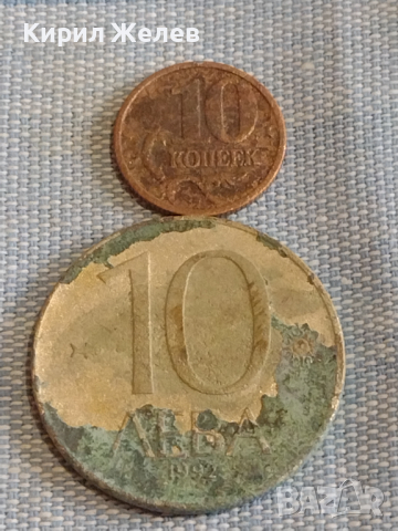 Лот монети 14 броя УКРАЙНА, ПОЛША, РУМЪНИЯ ЗА КОЛЕКЦИЯ ДЕКОРАЦИЯ 12324, снимка 12 - Нумизматика и бонистика - 44648584