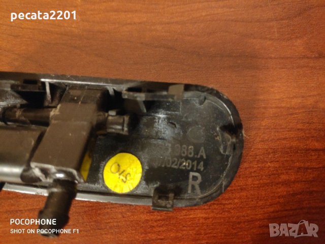 Продавам - оригинални лява и дясна пръскалка за Ауди А7, снимка 5 - Аксесоари и консумативи - 29315168