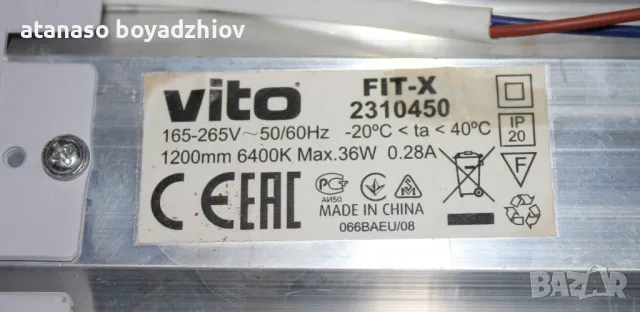 Призм. LED тръбни таванни лампи 40W=3бр. по 5лв, снимка 3 - Други стоки за дома - 48065123