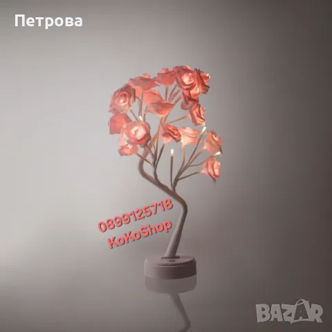Лампа с рози-48 см./декоративно дърво с LED светлини/декоративна лампа, снимка 3 - Декорация за дома - 49015105